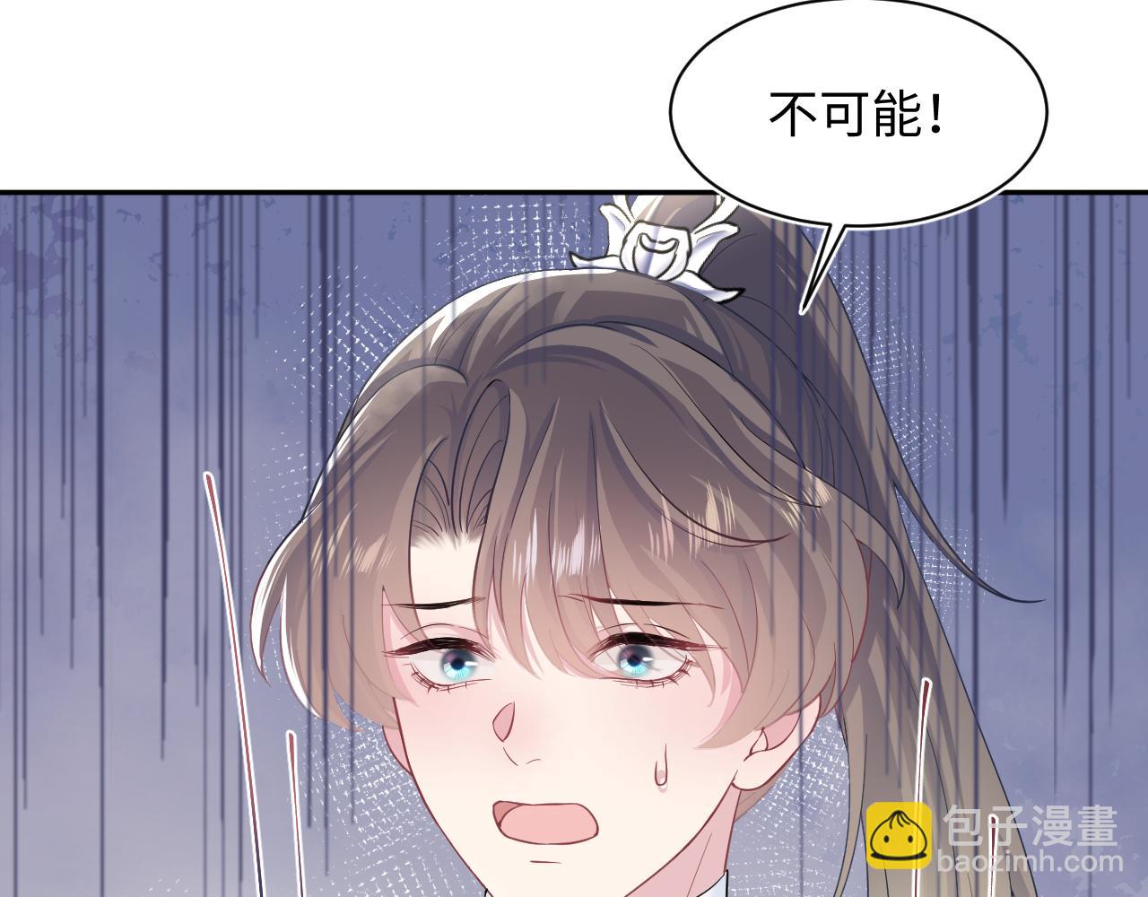 第62话 怀孕乌龙？！55