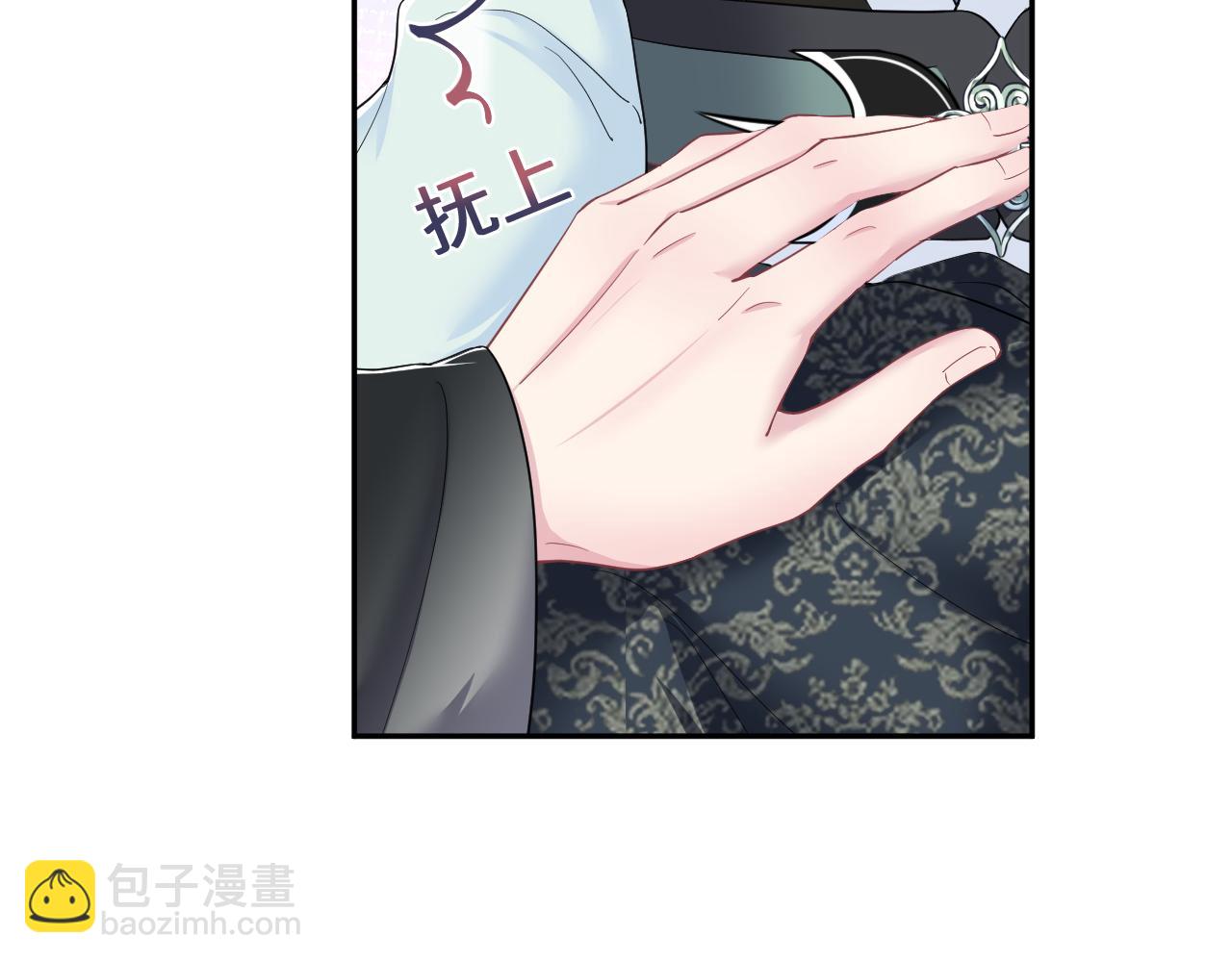 第62话 怀孕乌龙？！66