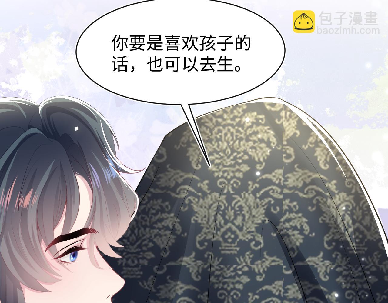 第62话 怀孕乌龙？！75