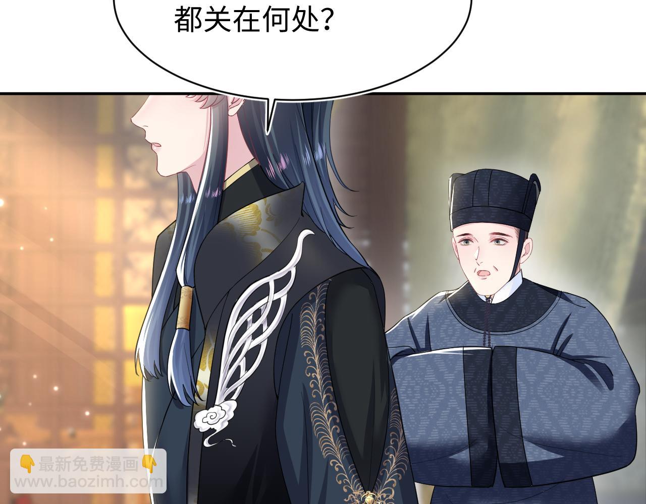 第62话 怀孕乌龙？！8