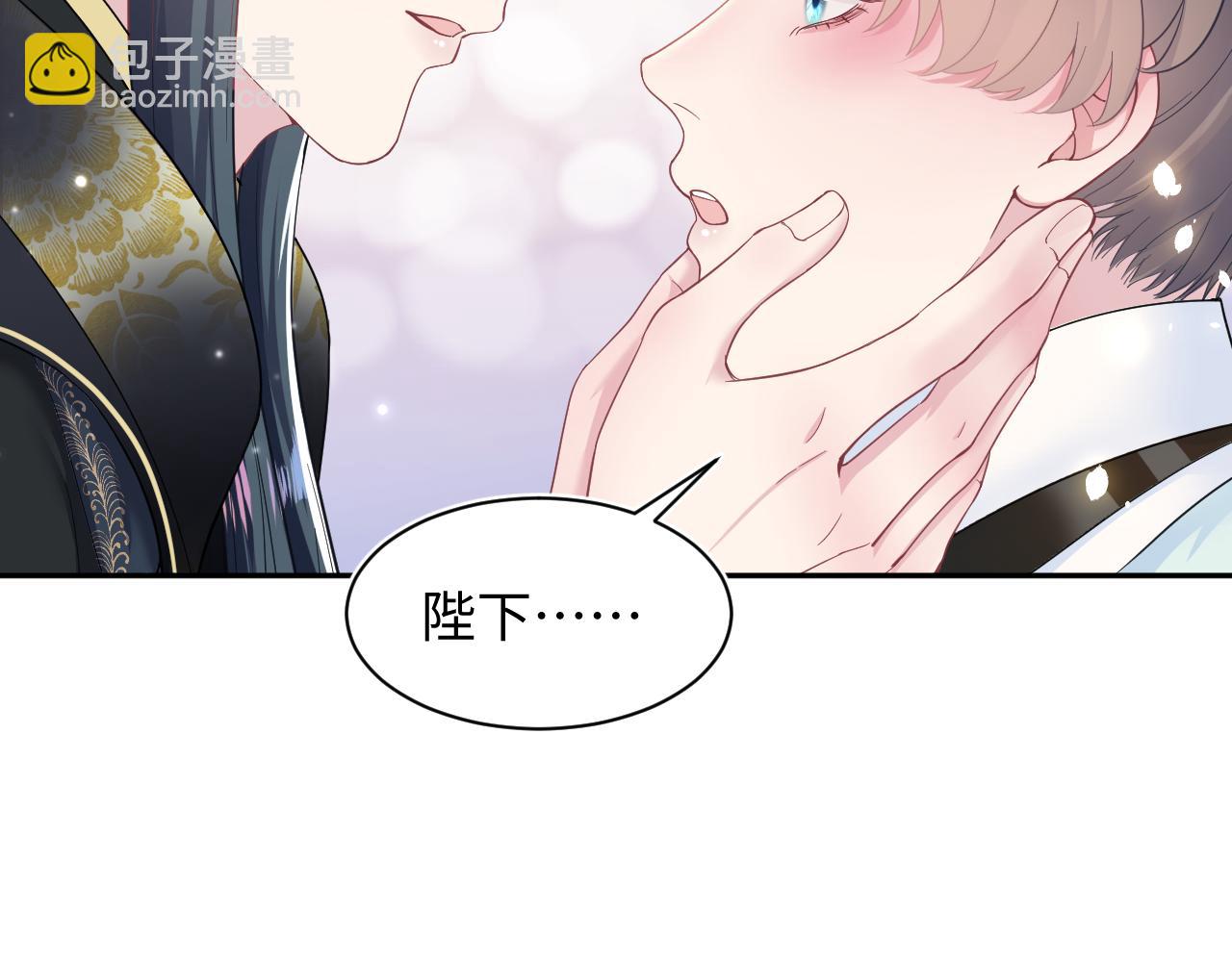 第62话 怀孕乌龙？！86
