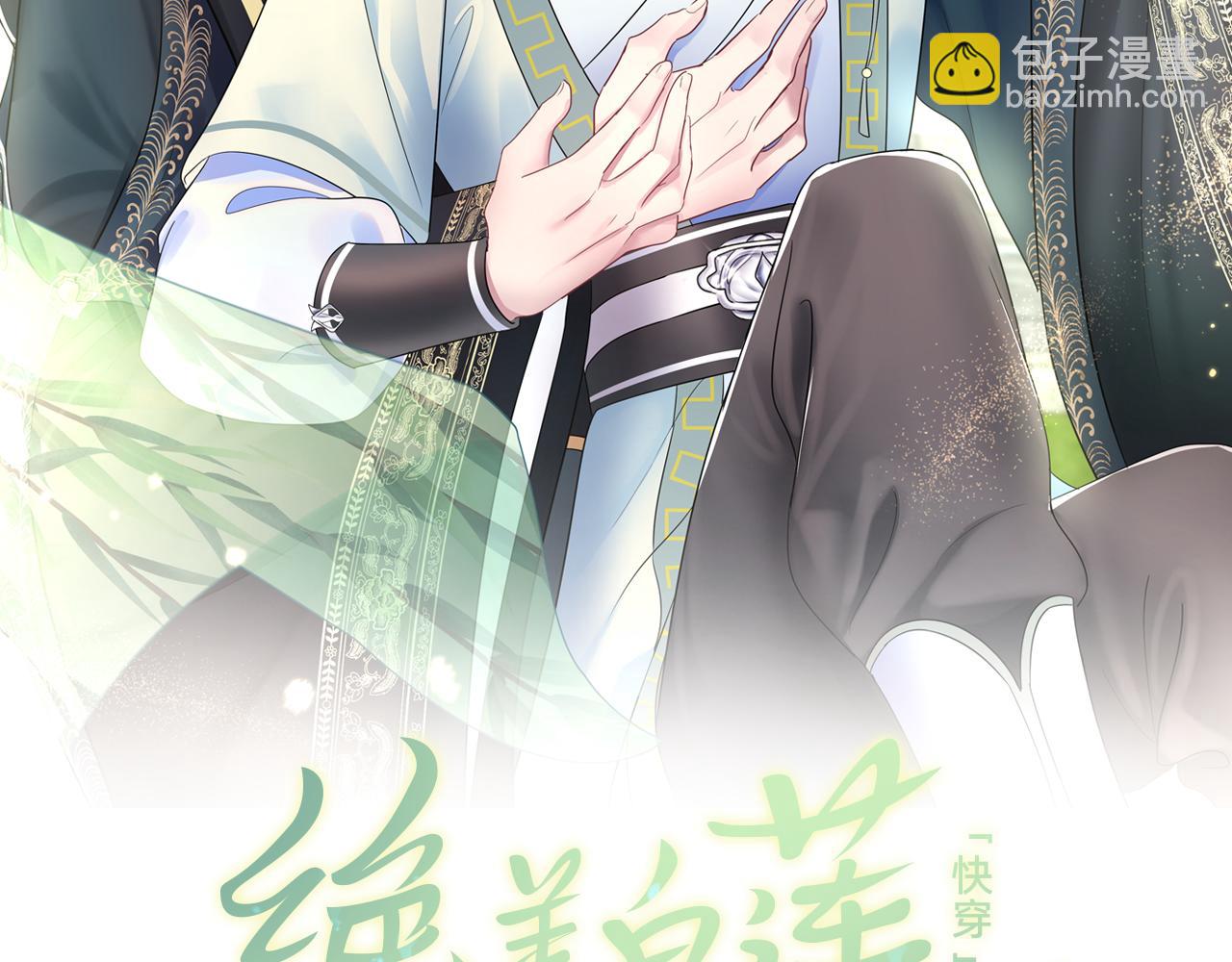 第63话 皇后下线1