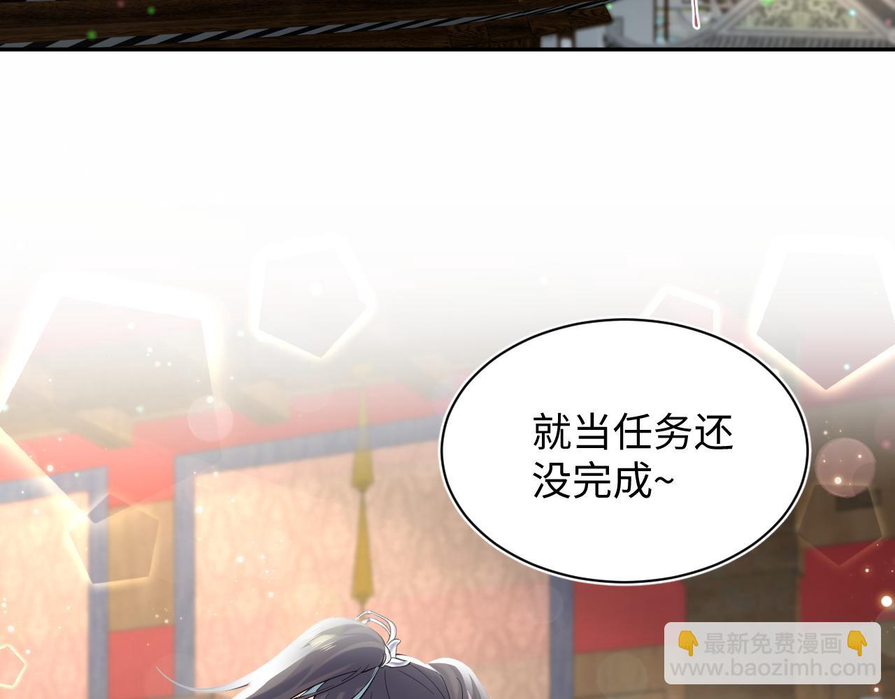 第63话 皇后下线104
