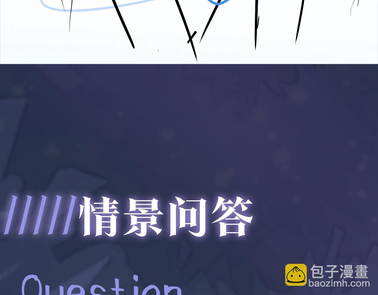 第63话 皇后下线114