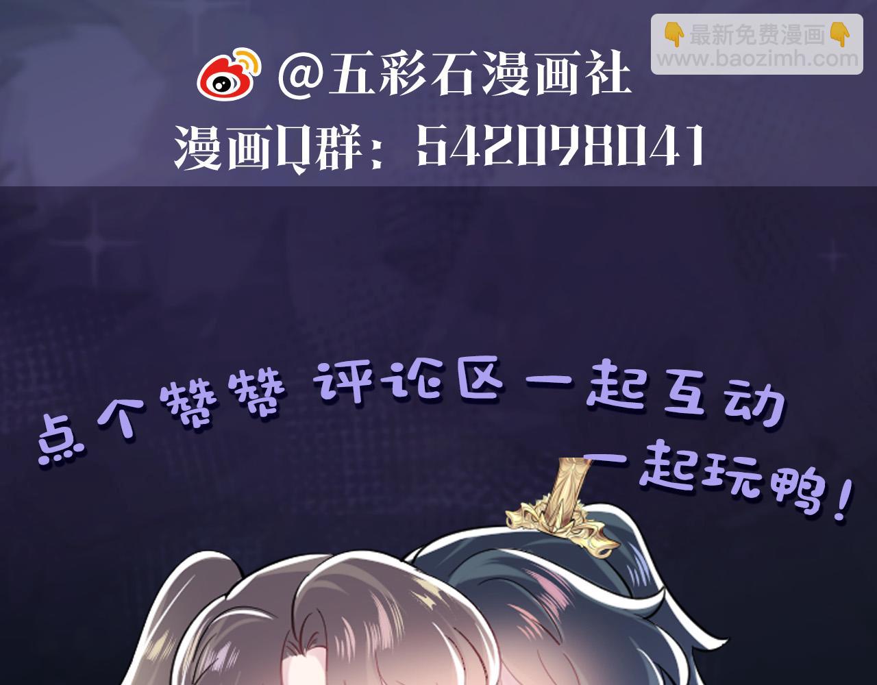 第63话 皇后下线117