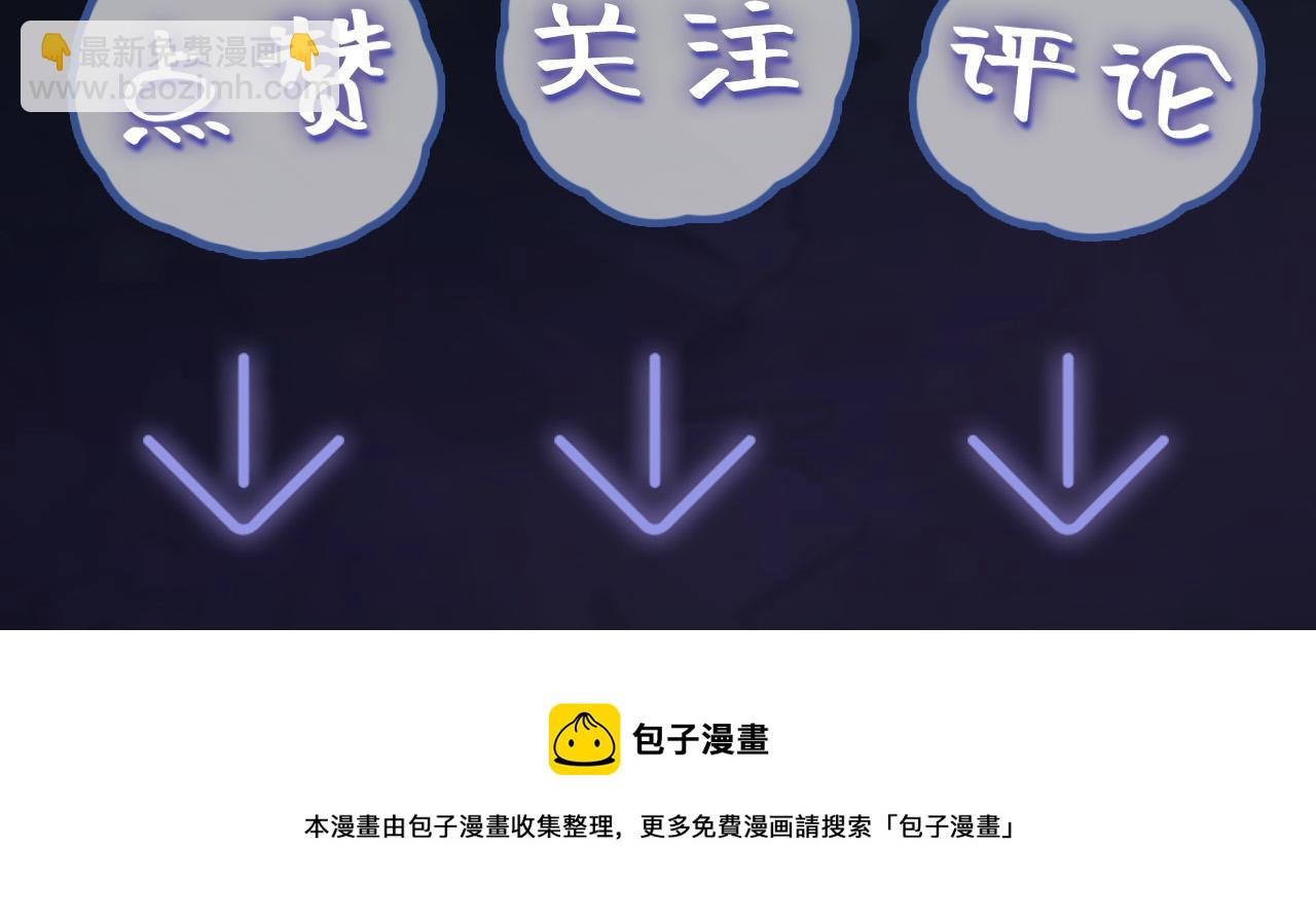 第63话 皇后下线119