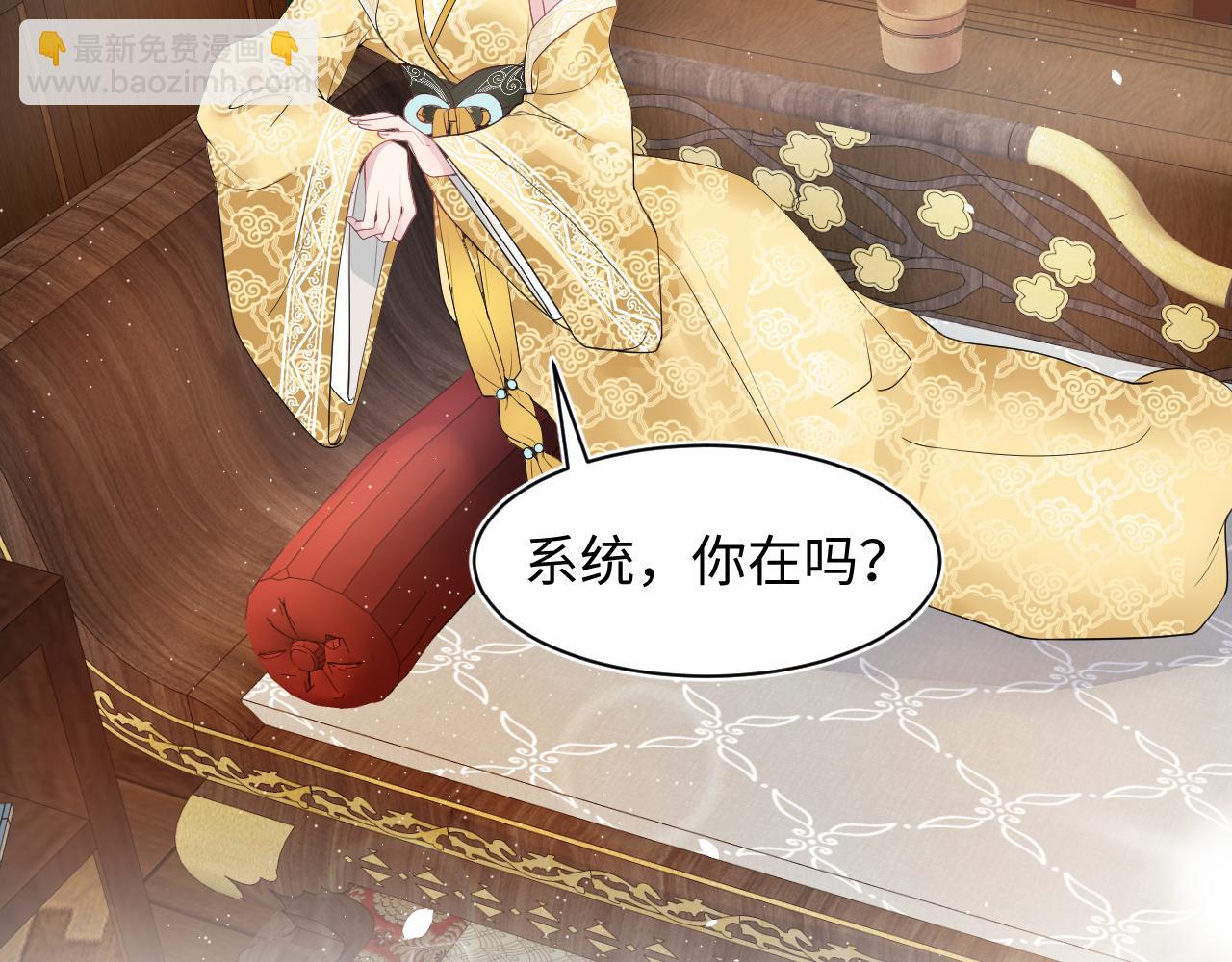 第63话 皇后下线12