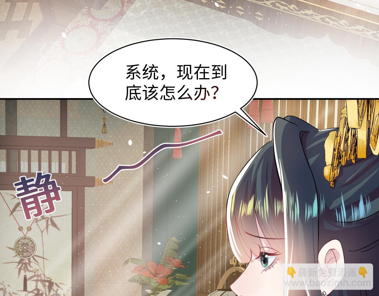 第63话 皇后下线13