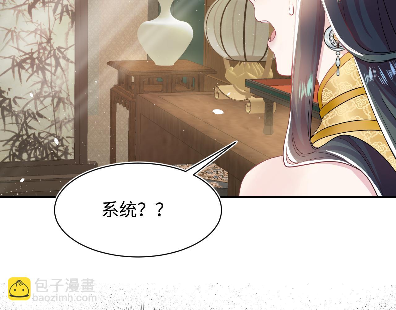 第63话 皇后下线14