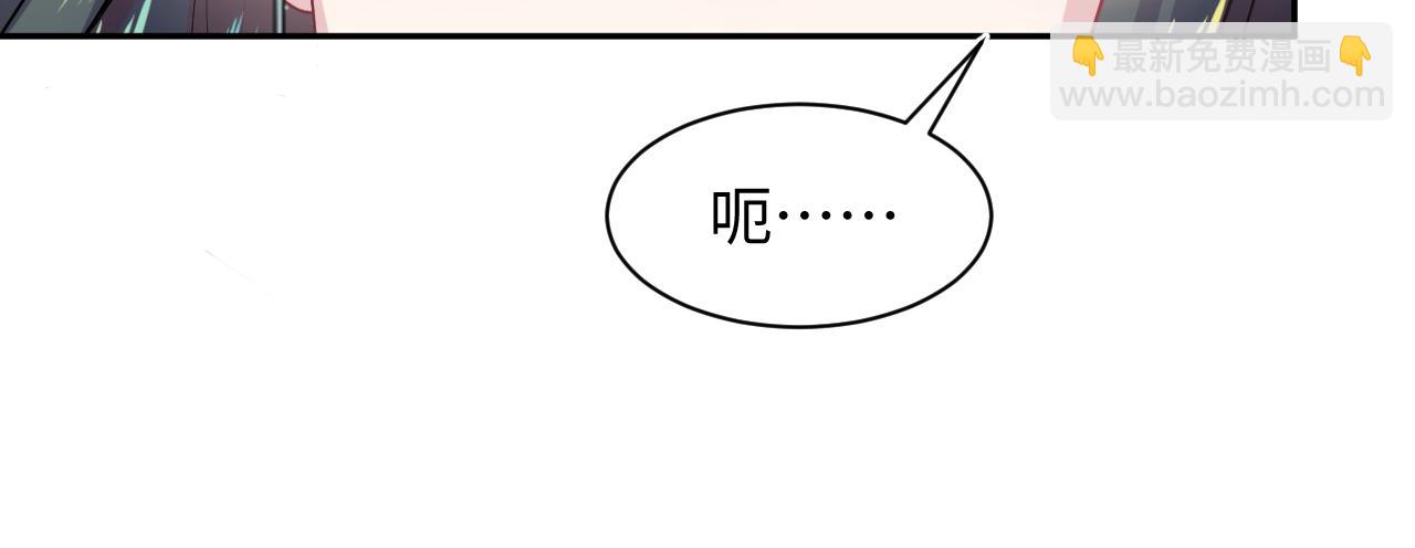 第63话 皇后下线18