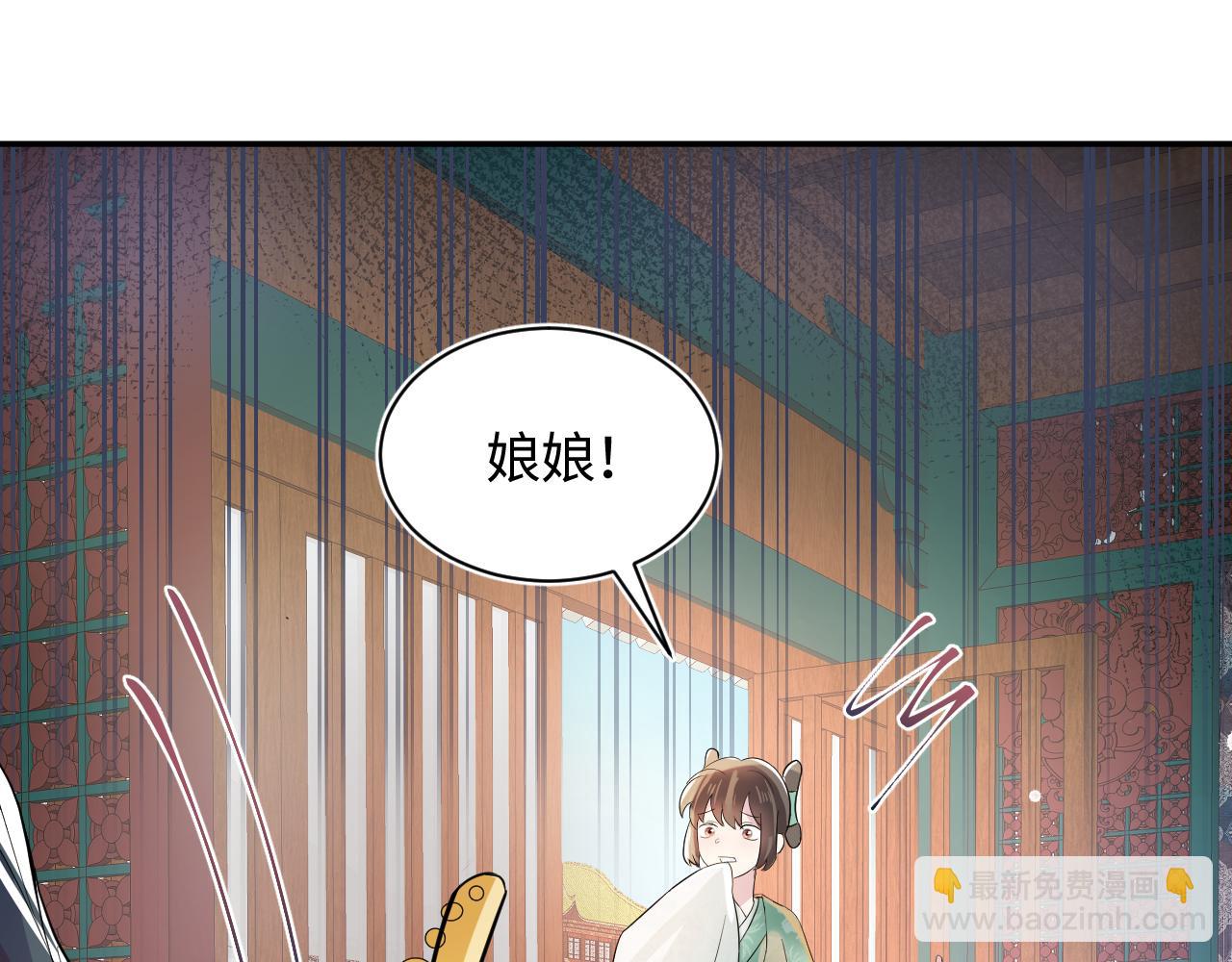 第63话 皇后下线19