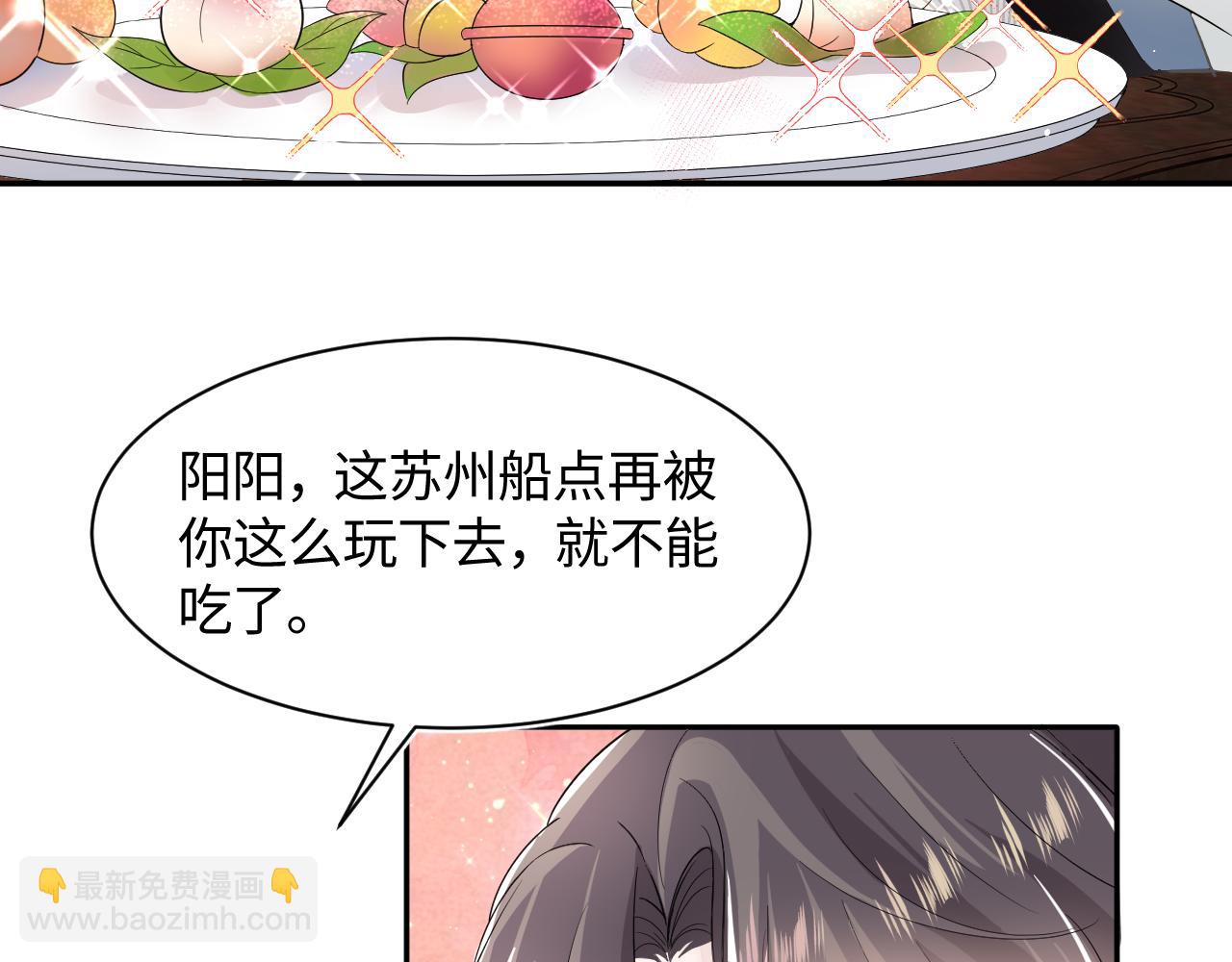 第63话 皇后下线28