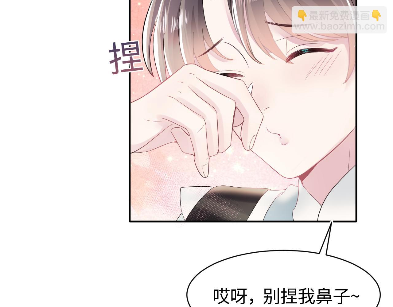 第63话 皇后下线29