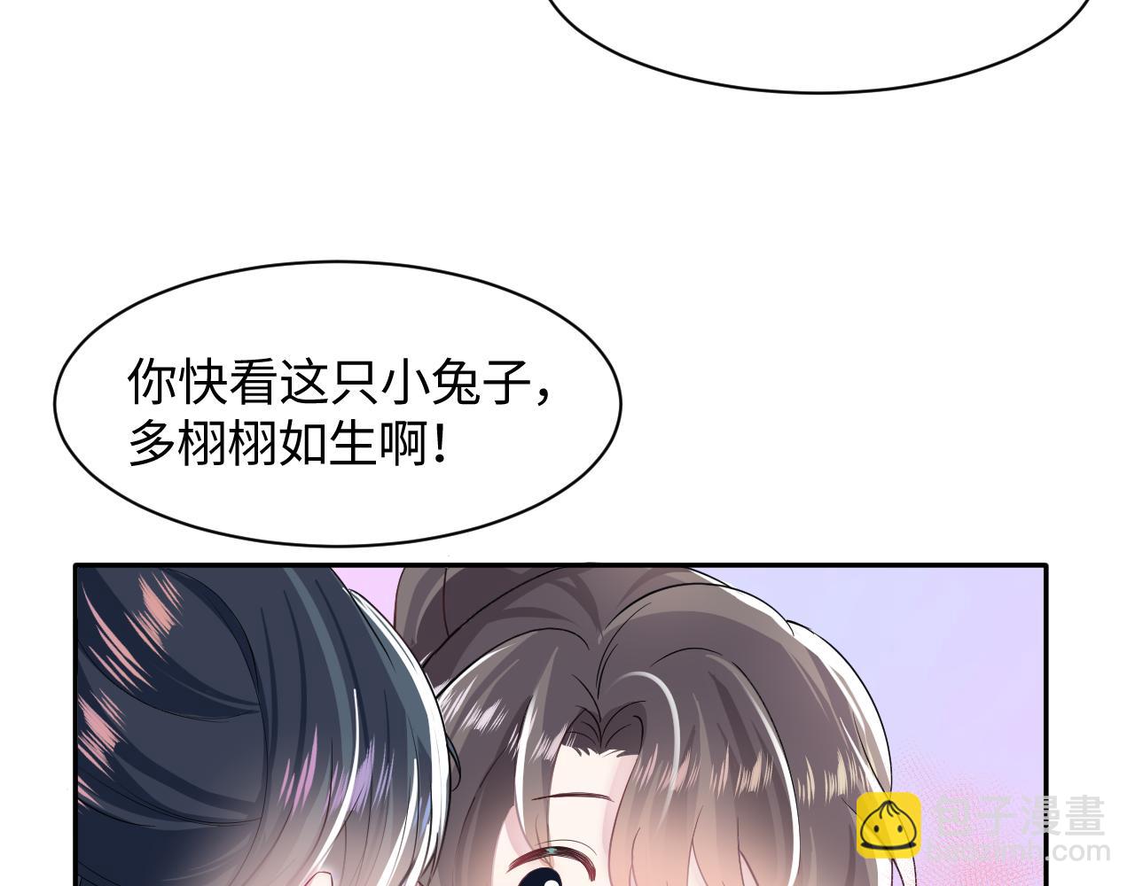 第63话 皇后下线30