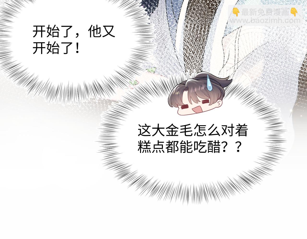 第63话 皇后下线35