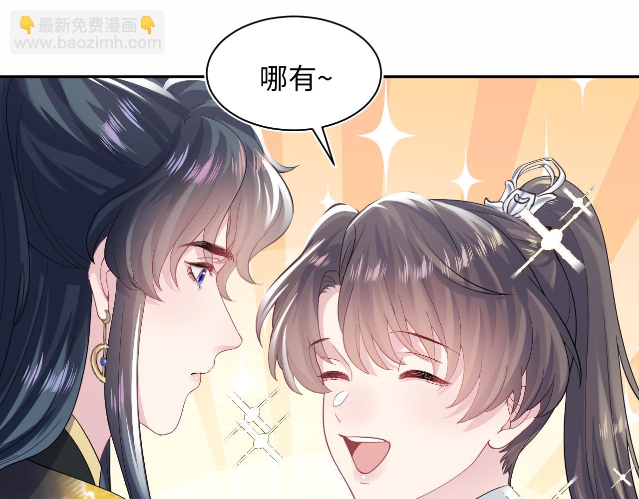 第63话 皇后下线36