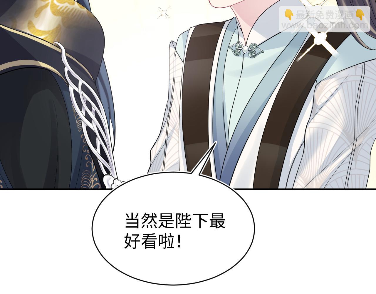 第63话 皇后下线37