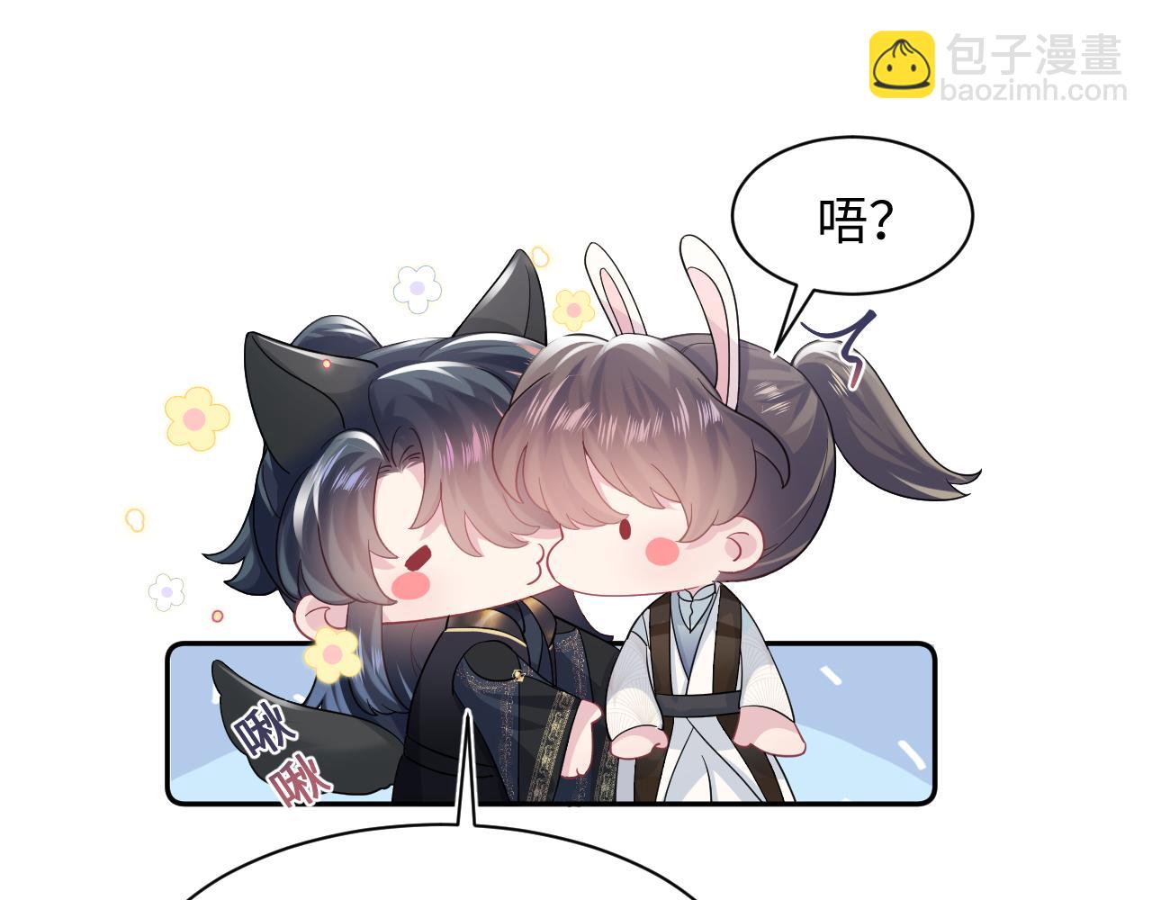 第63话 皇后下线38