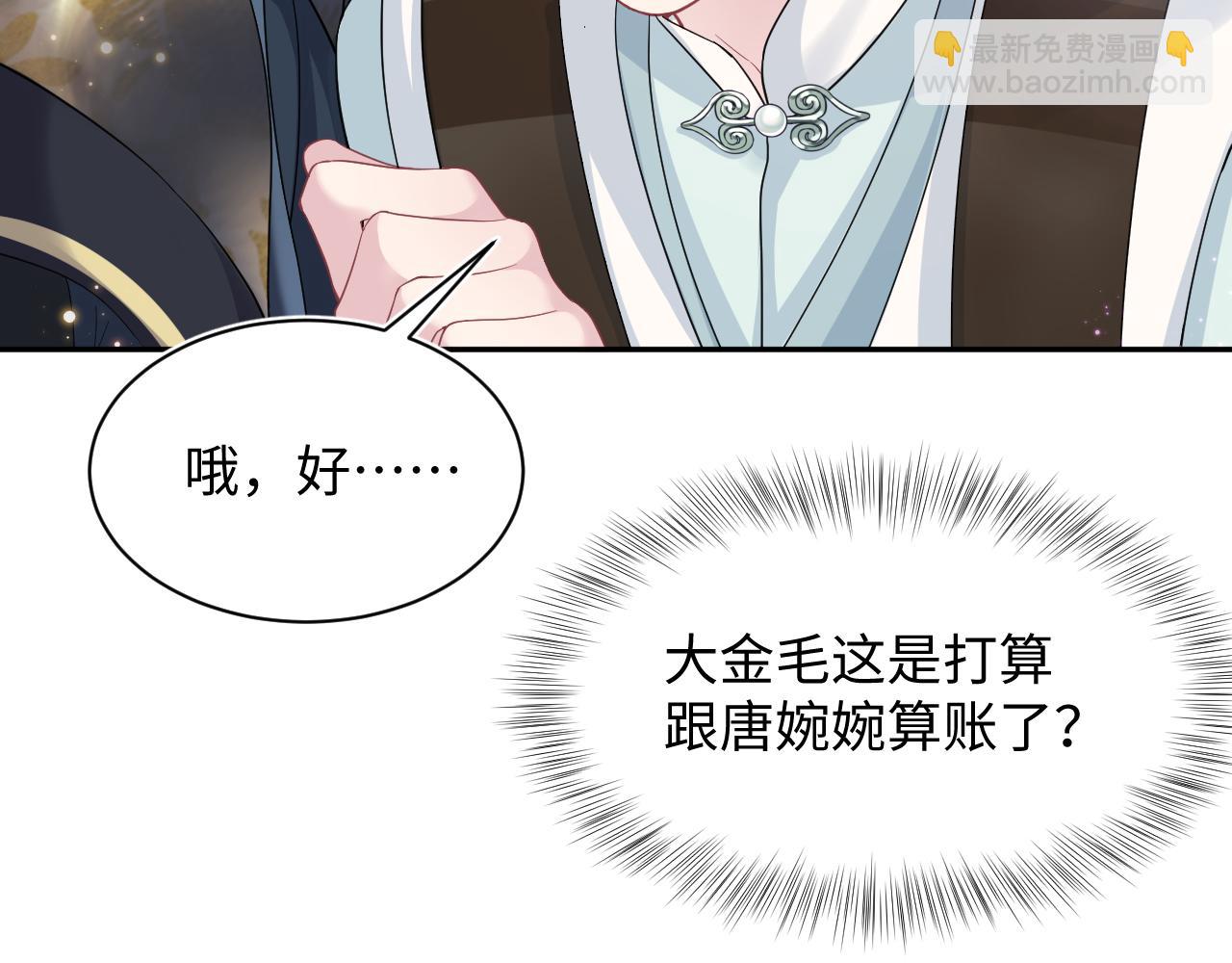 第63话 皇后下线41