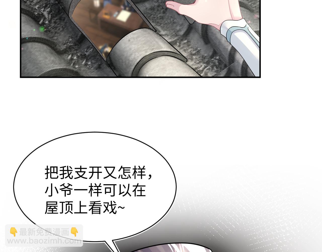 第63话 皇后下线43