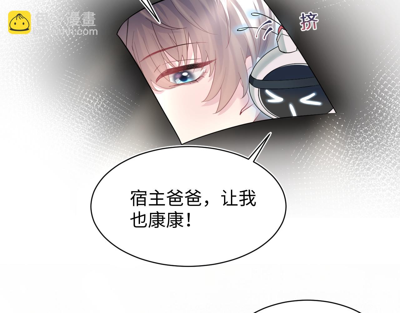 第63话 皇后下线44