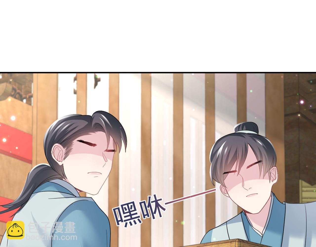 第63话 皇后下线48