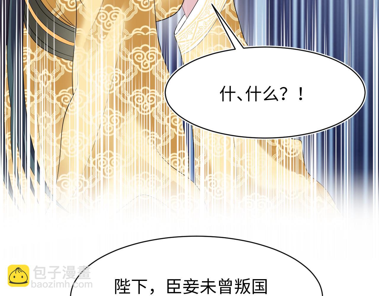 第63话 皇后下线60