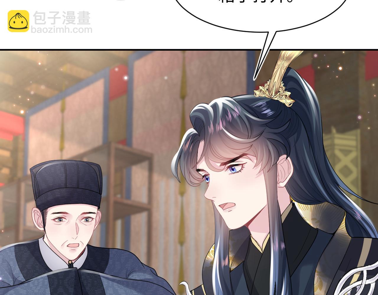 第63话 皇后下线64