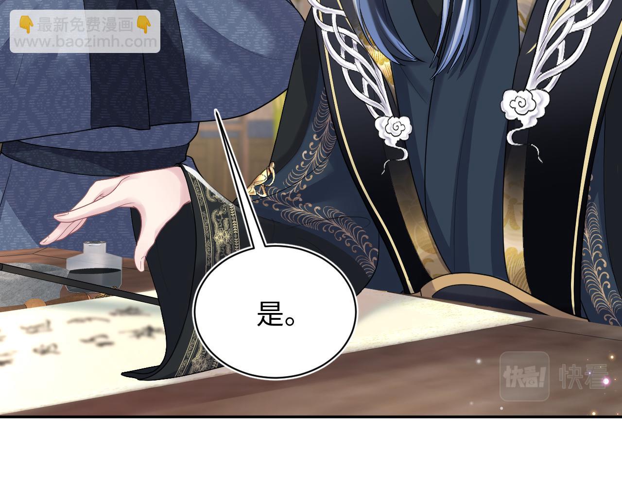 第63话 皇后下线65