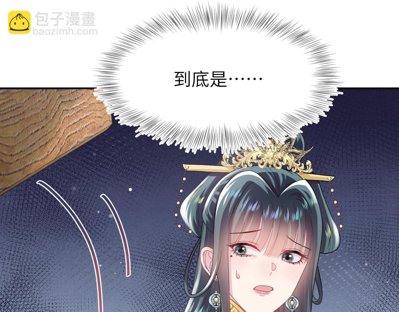 第63话 皇后下线67