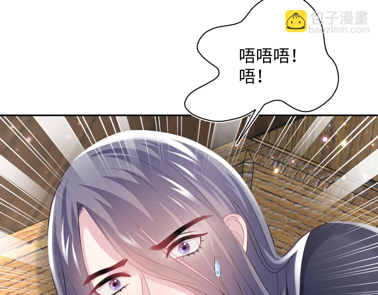 第63话 皇后下线69