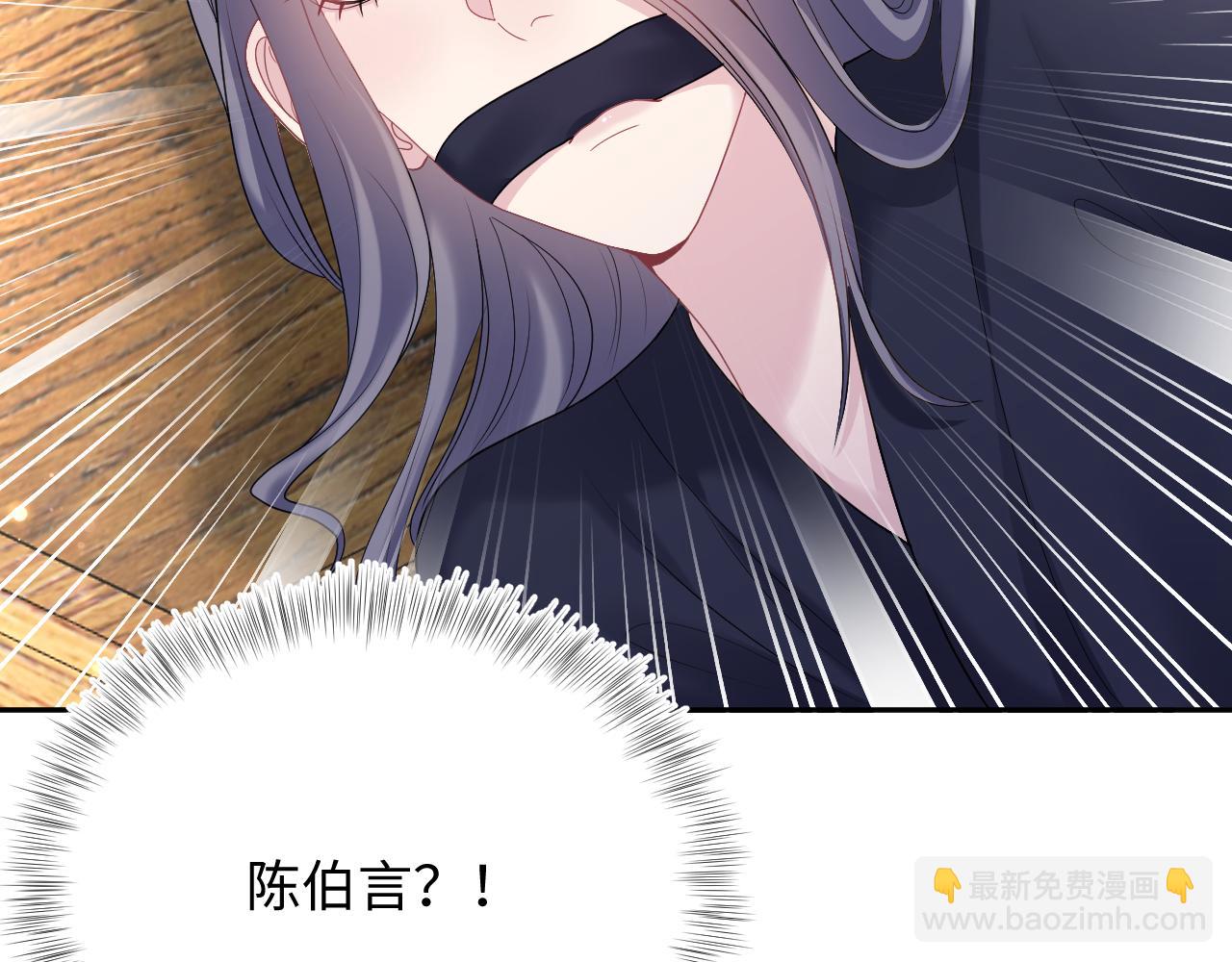 第63话 皇后下线70