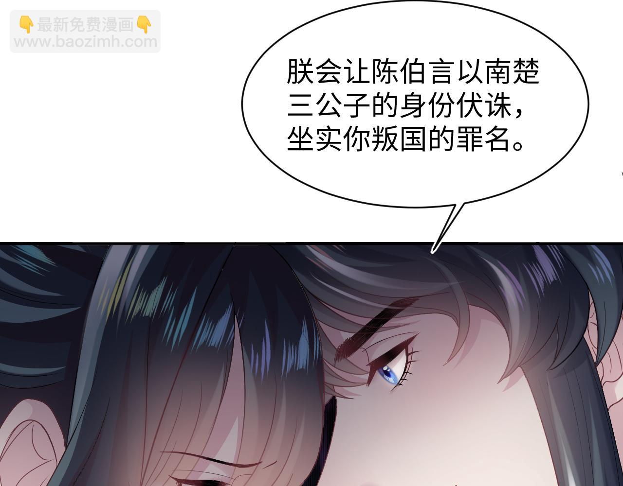 第63话 皇后下线79