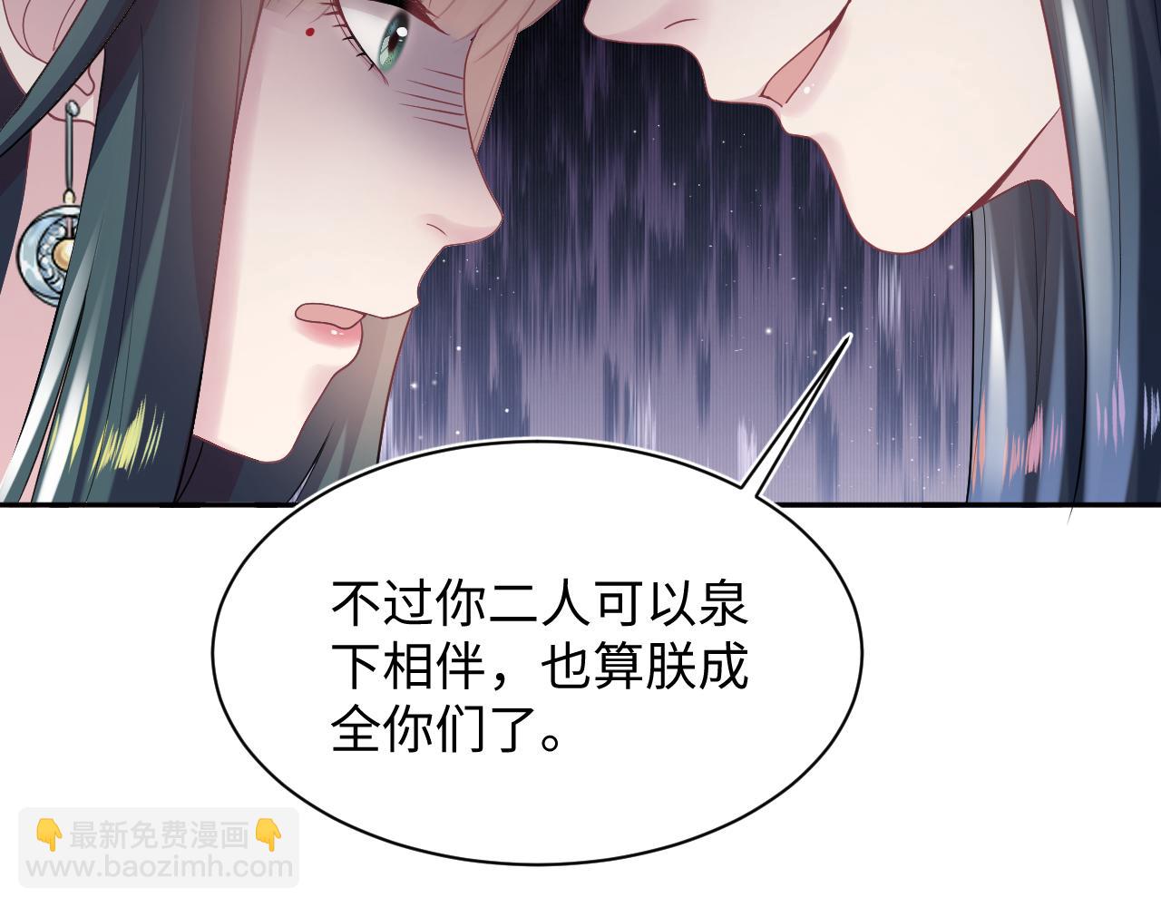 第63话 皇后下线80