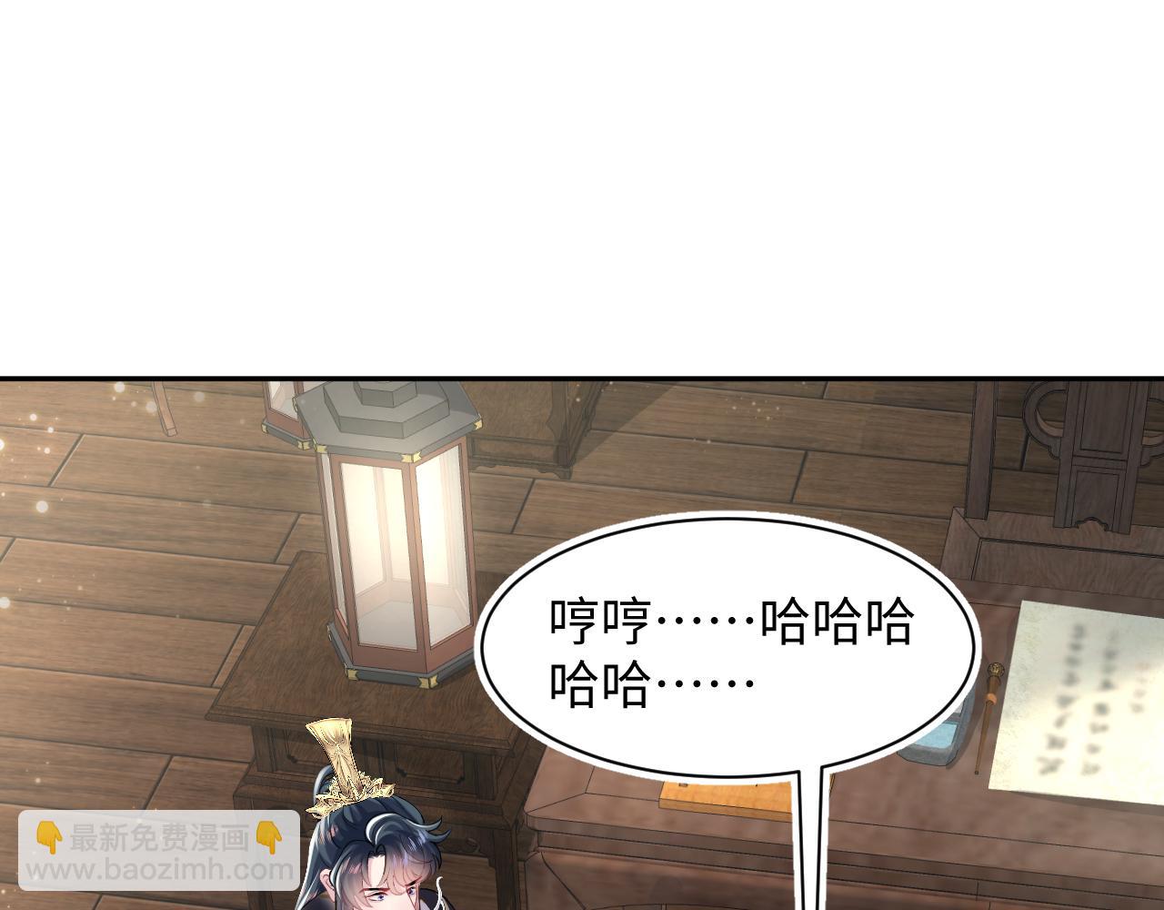 第63话 皇后下线82