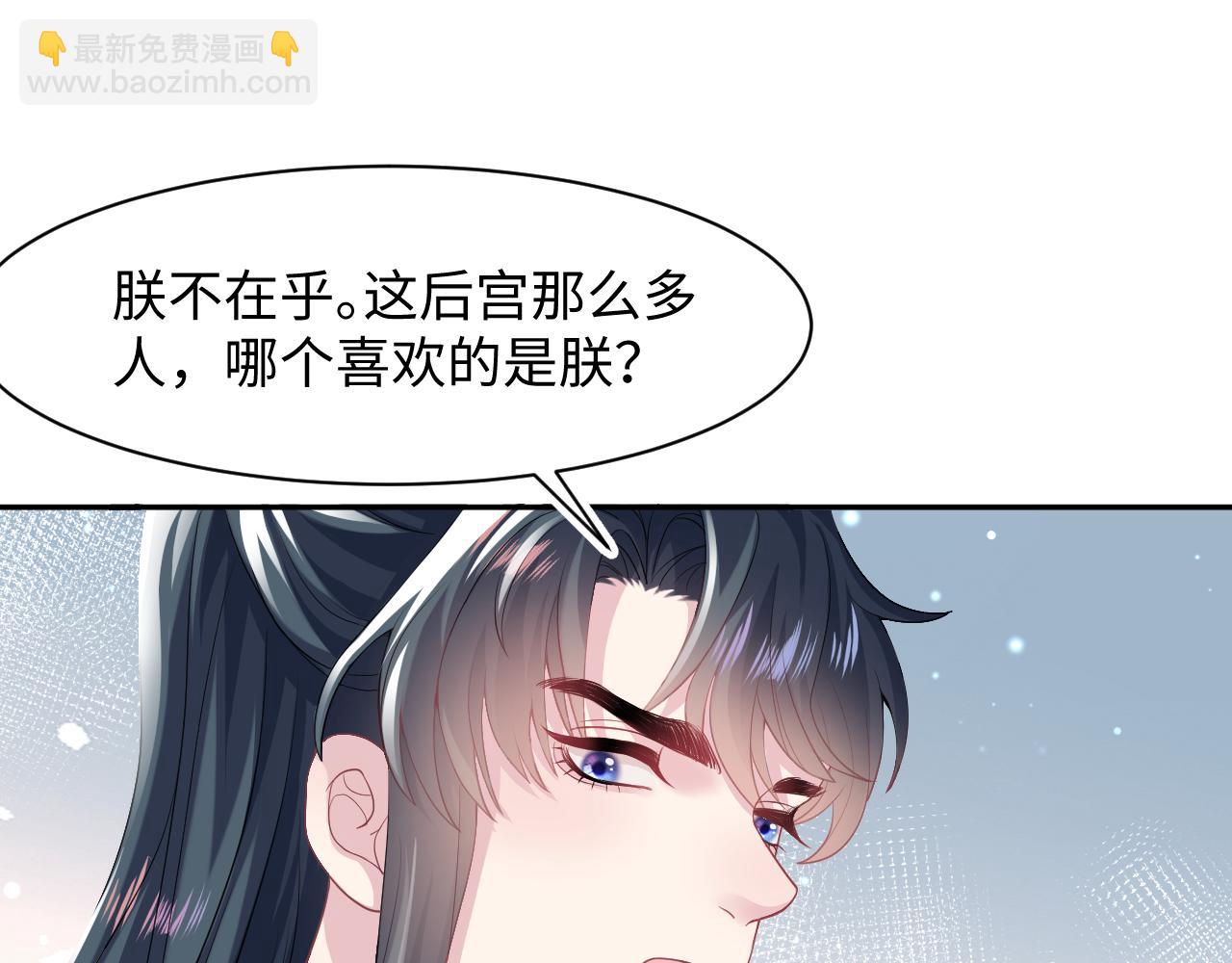 第63话 皇后下线89