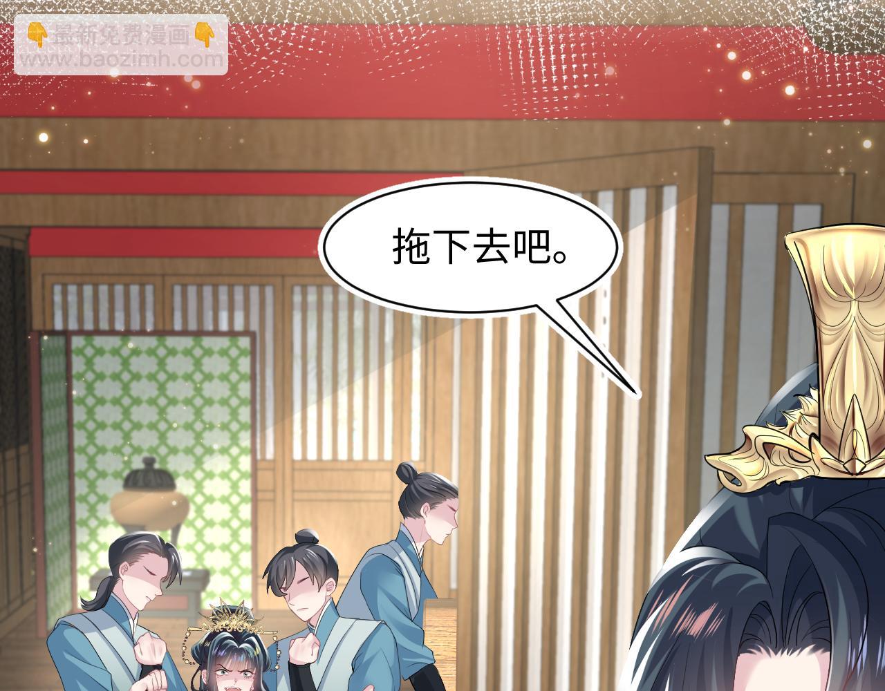 第63话 皇后下线91