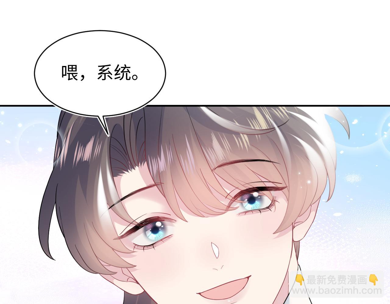 第63话 皇后下线97