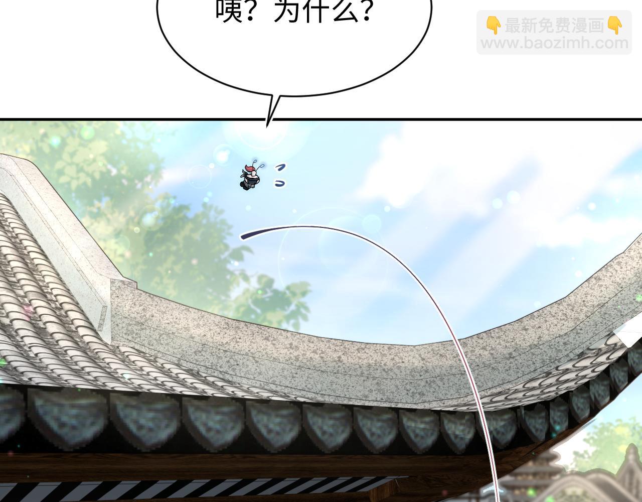 第63话 皇后下线99