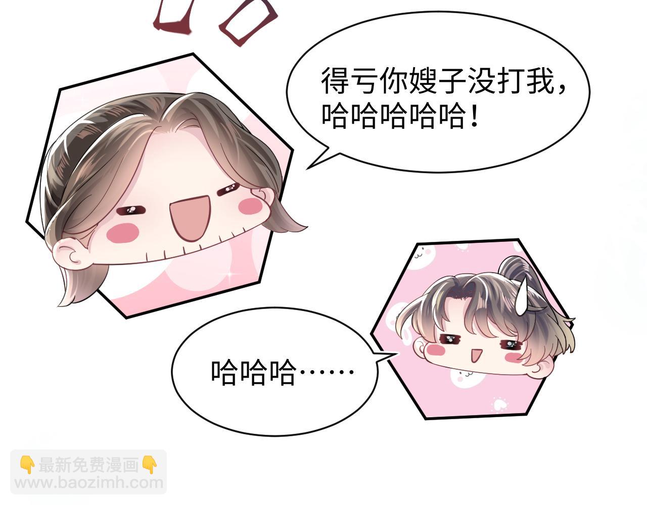 第64话 长相厮守 白首不离18