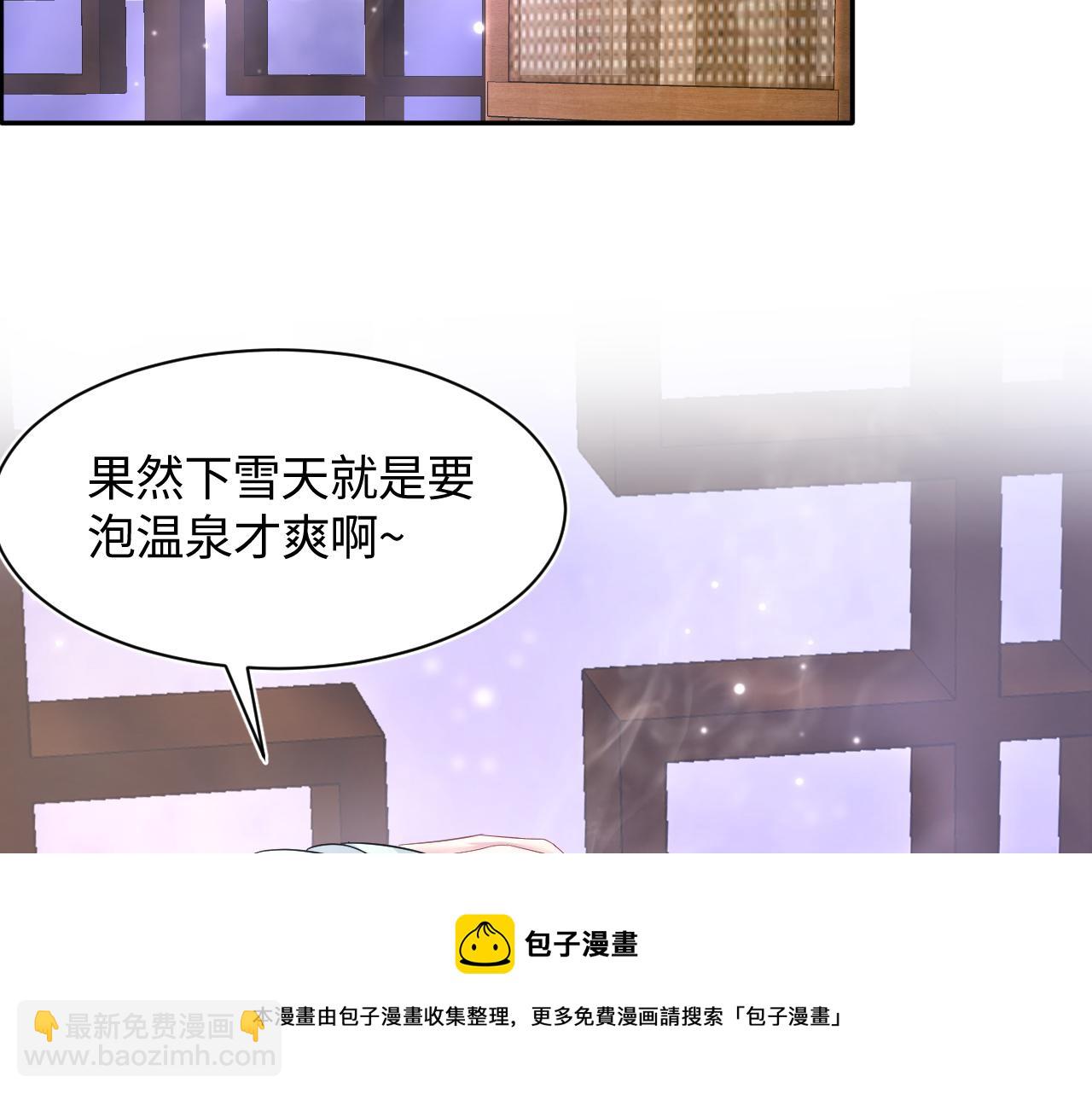 第64话 长相厮守 白首不离24