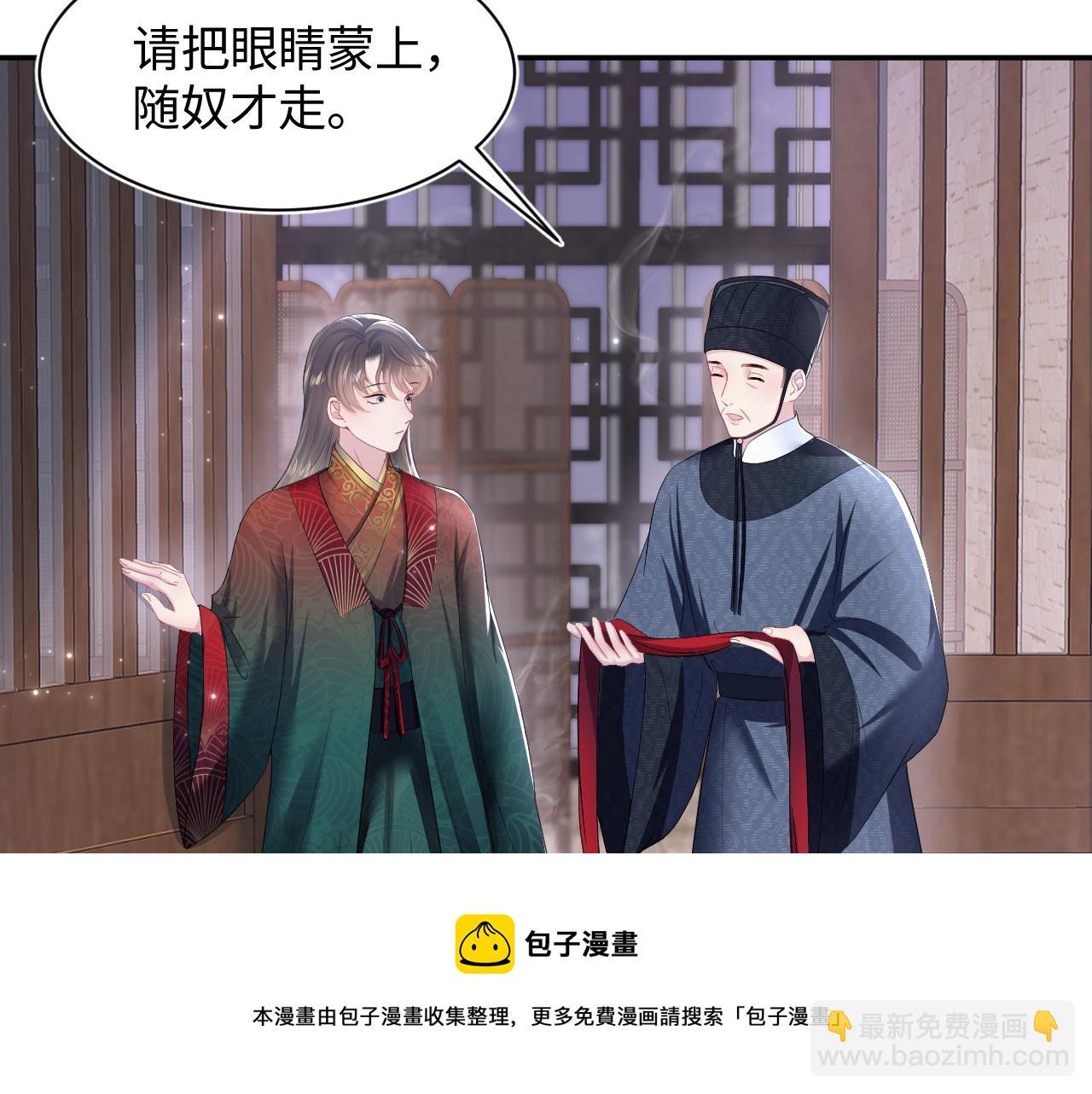 第64话 长相厮守 白首不离32