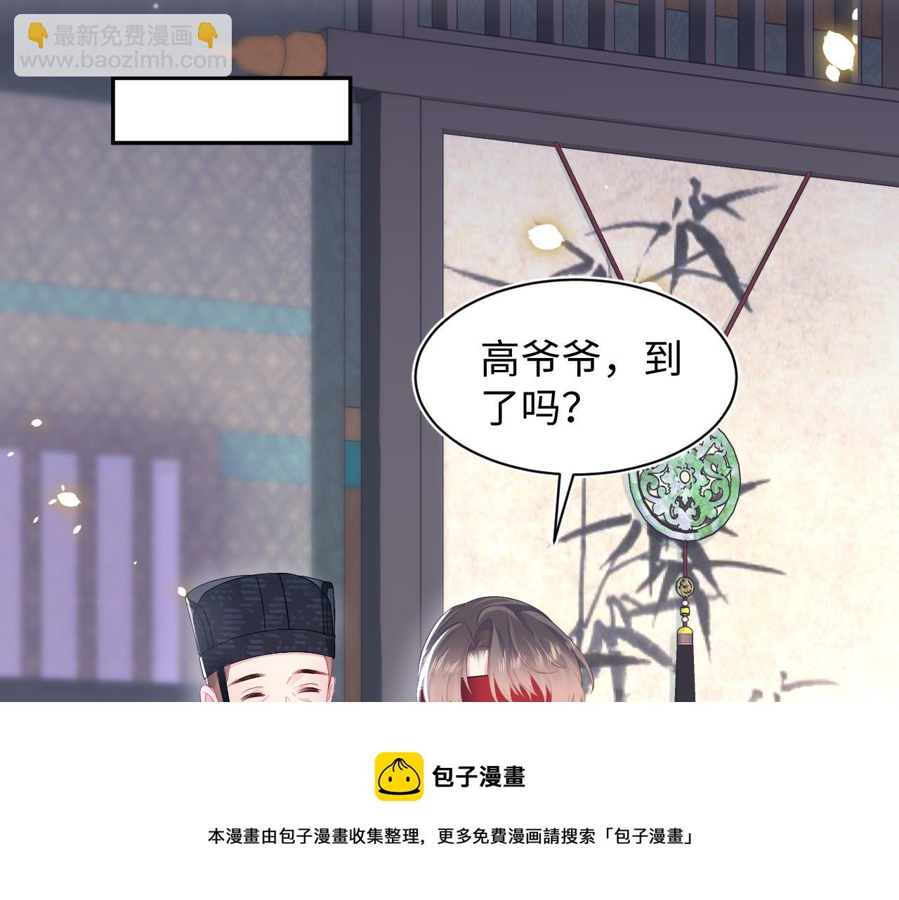 第64话 长相厮守 白首不离36