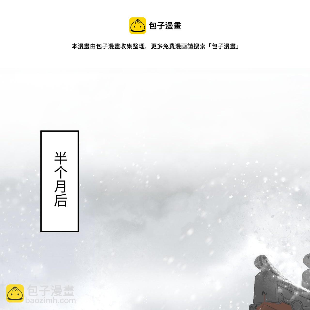 第64话 长相厮守 白首不离4