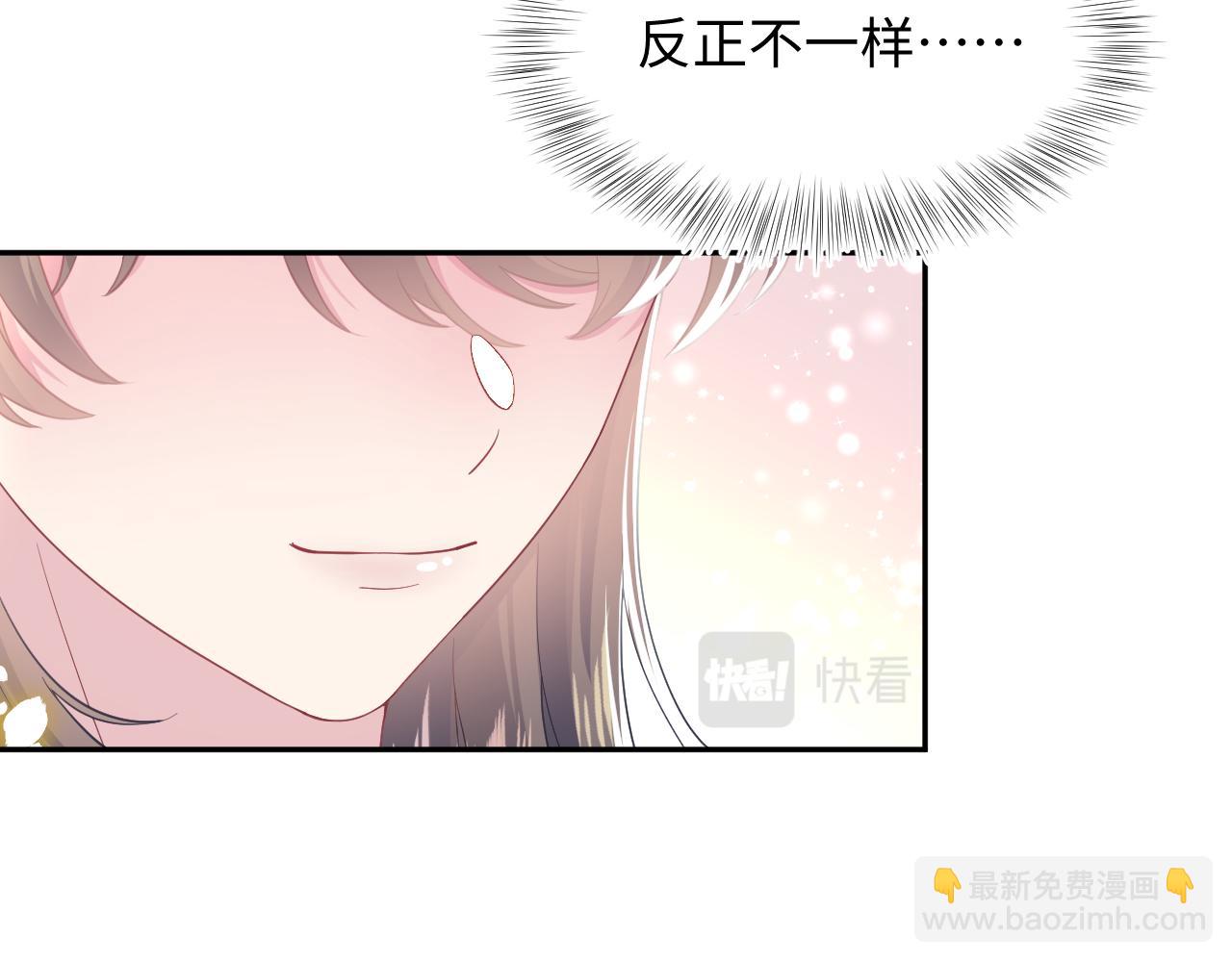 第64话 长相厮守 白首不离45