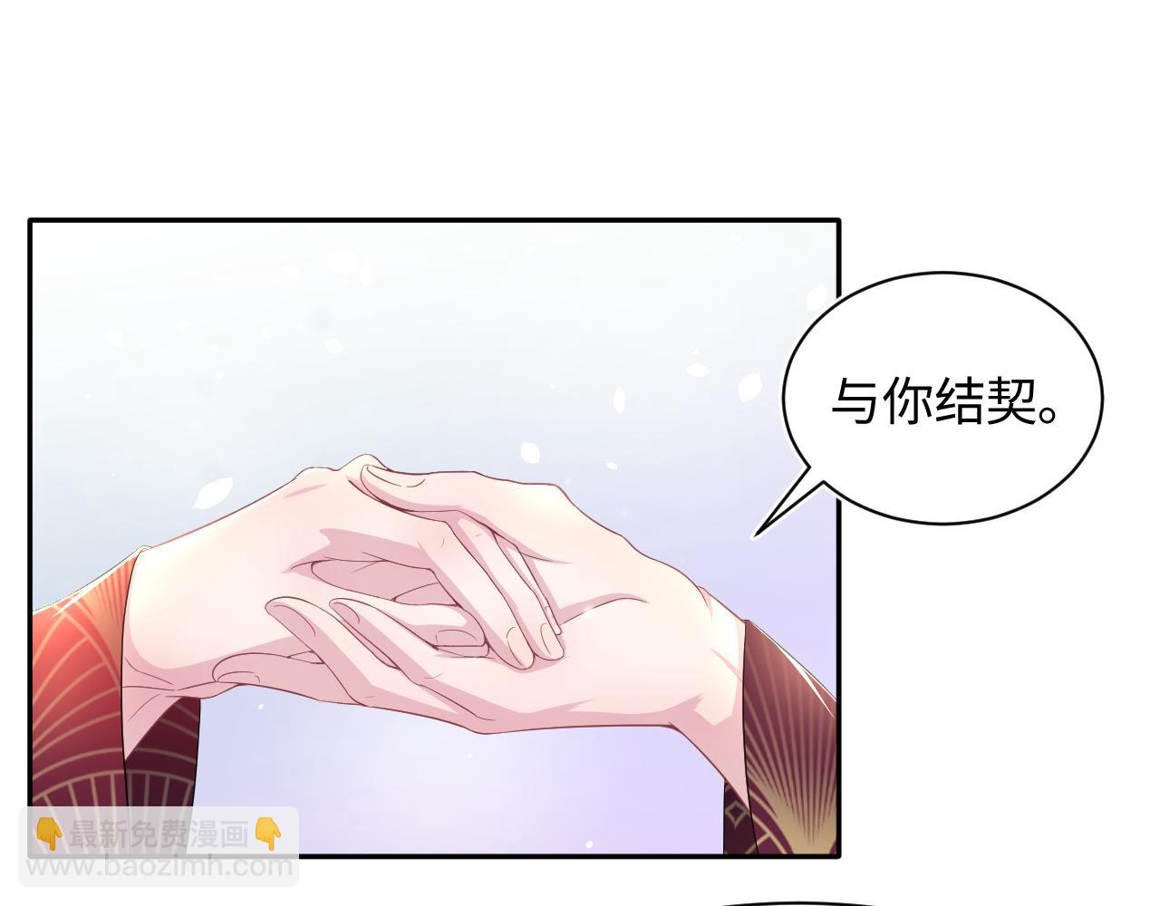 第64话 长相厮守 白首不离49