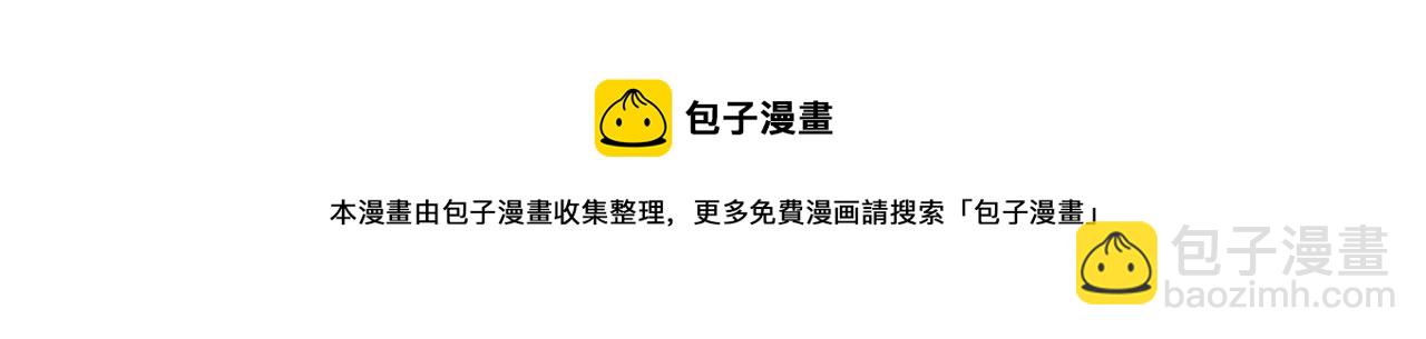 第64话 长相厮守 白首不离68