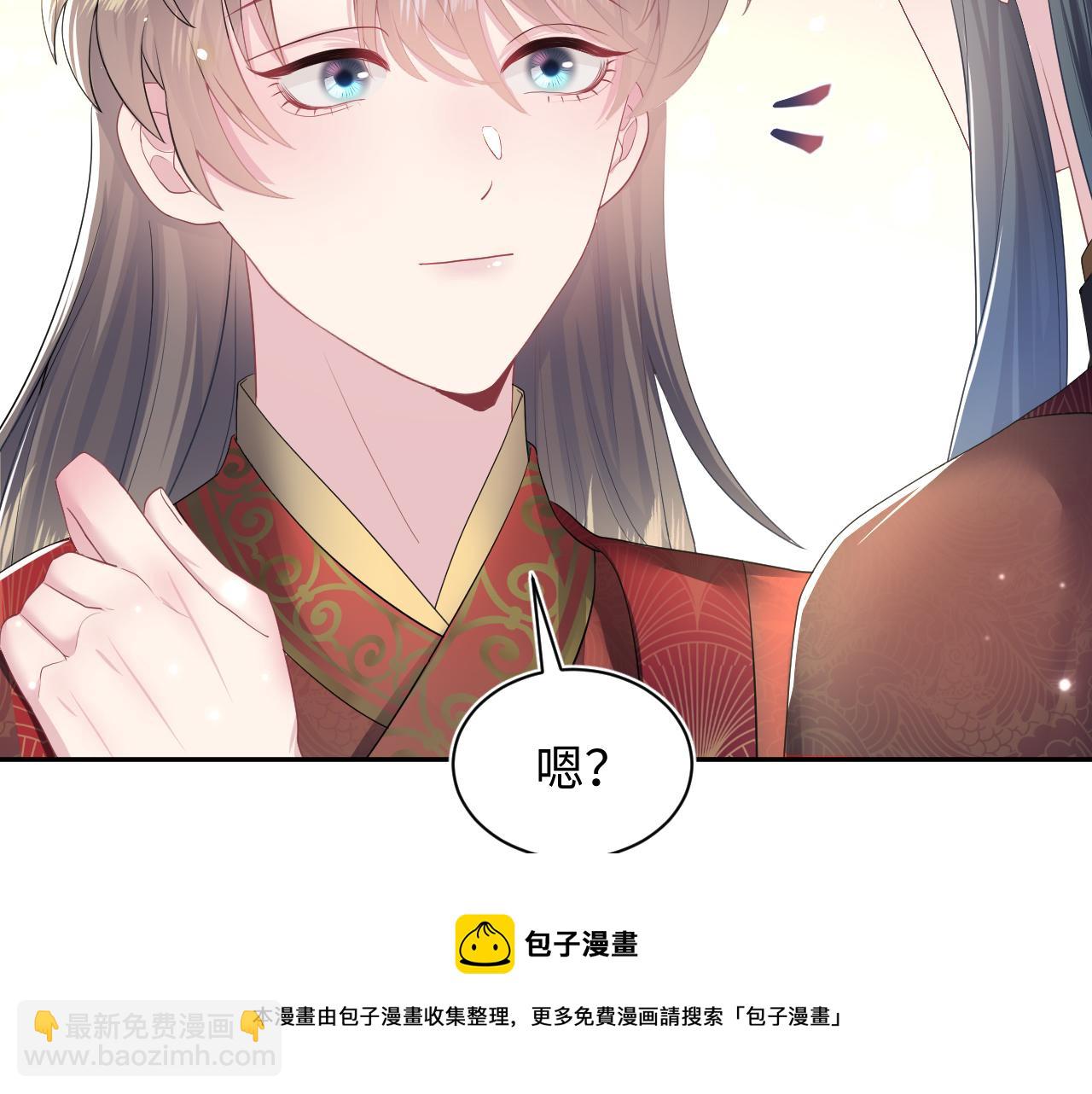 第64话 长相厮守 白首不离76