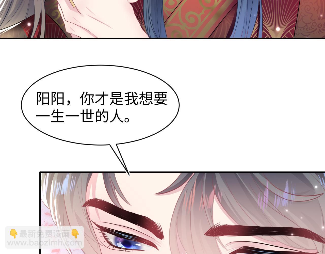 第64话 长相厮守 白首不离85