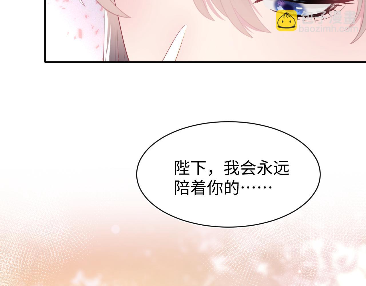 第64话 长相厮守 白首不离86
